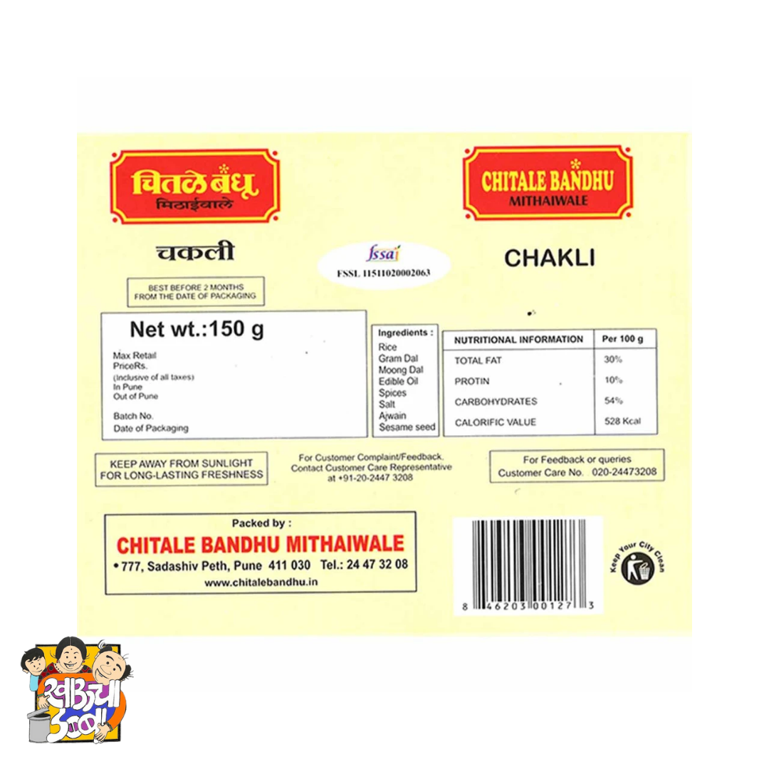 Chakli