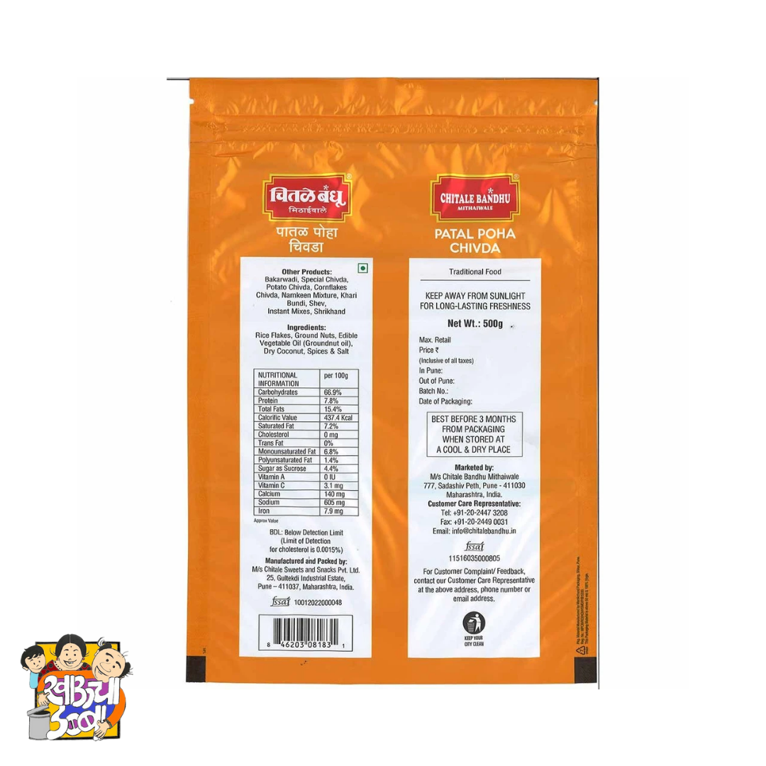 Chitale Bandhu Patal Poha Chivda Ingredients Nutritional Information