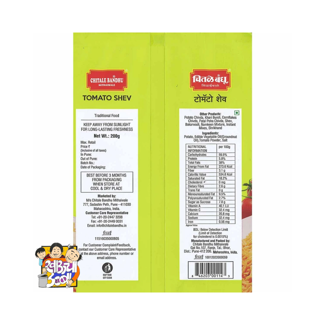 Chitale Bandhu Tomato Shev Ingredients and Nutritional Information